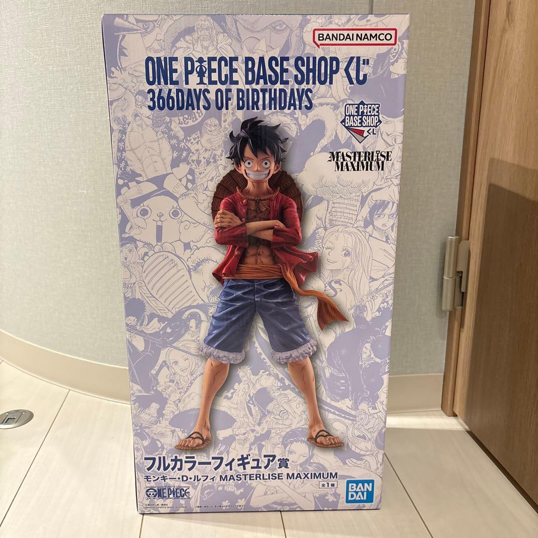 ONEPIECE BASESHOP フルカラーフィギュア賞