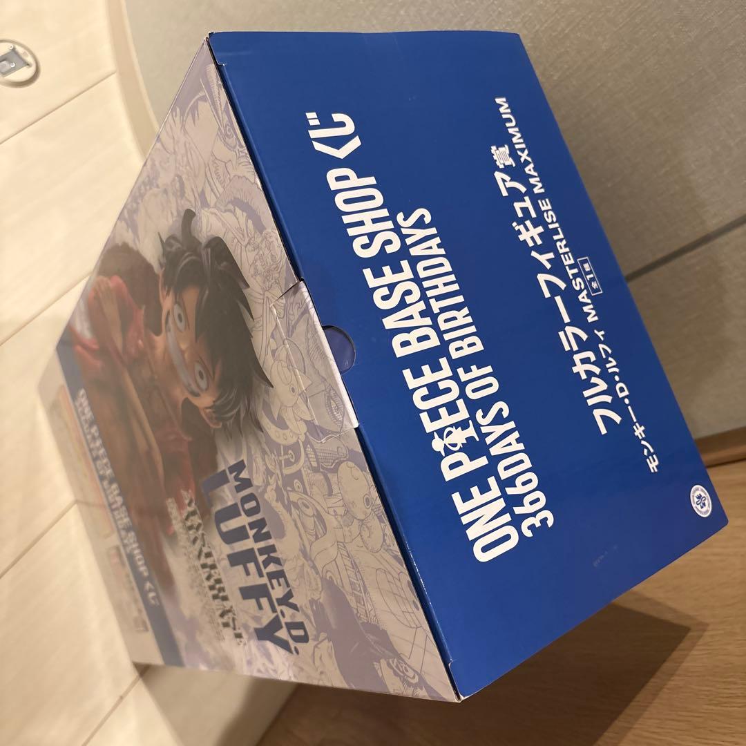 ONEPIECE BASESHOP フルカラーフィギュア賞