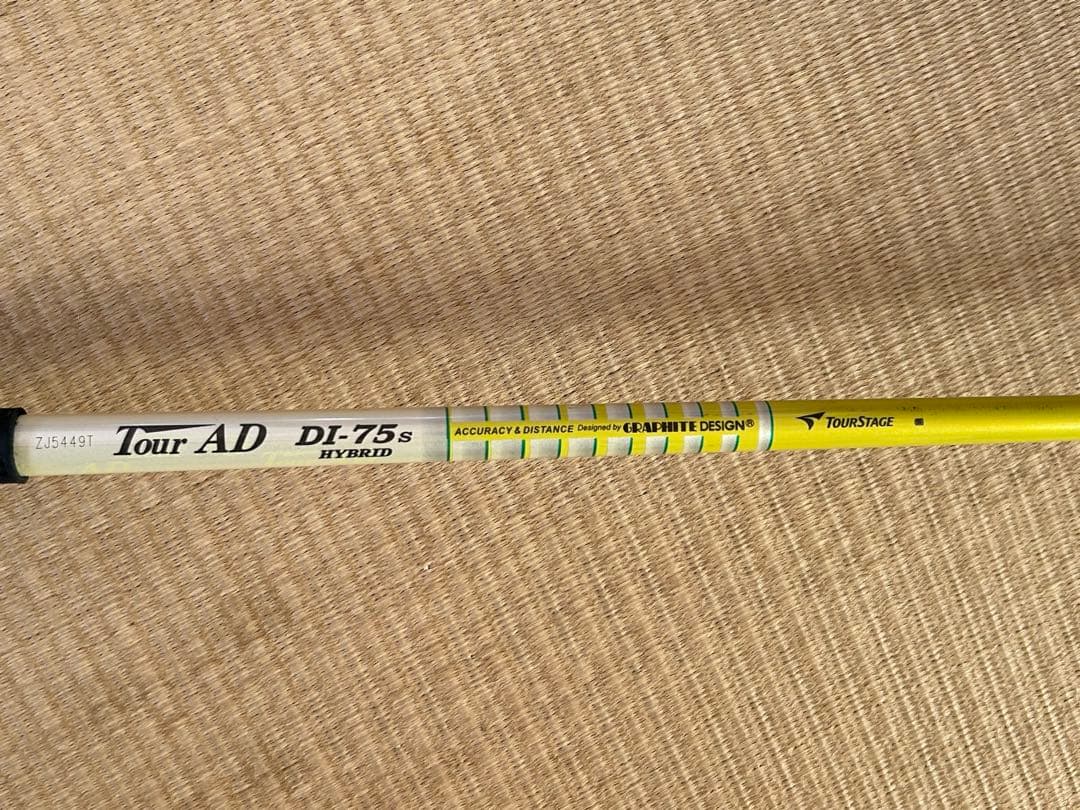 【ユーティリティ】BRIDGESTONE X-DRIVE GR U4