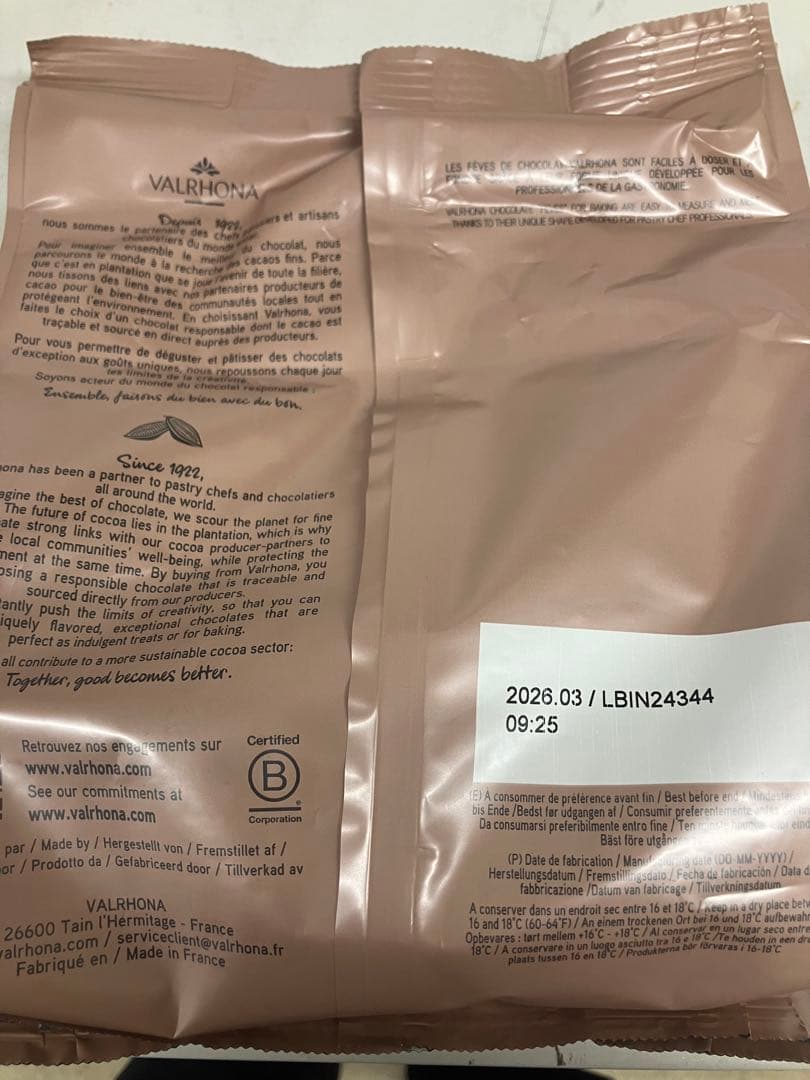 ヴァローナグアナララクテ41%1キログアナラ70%1キロ