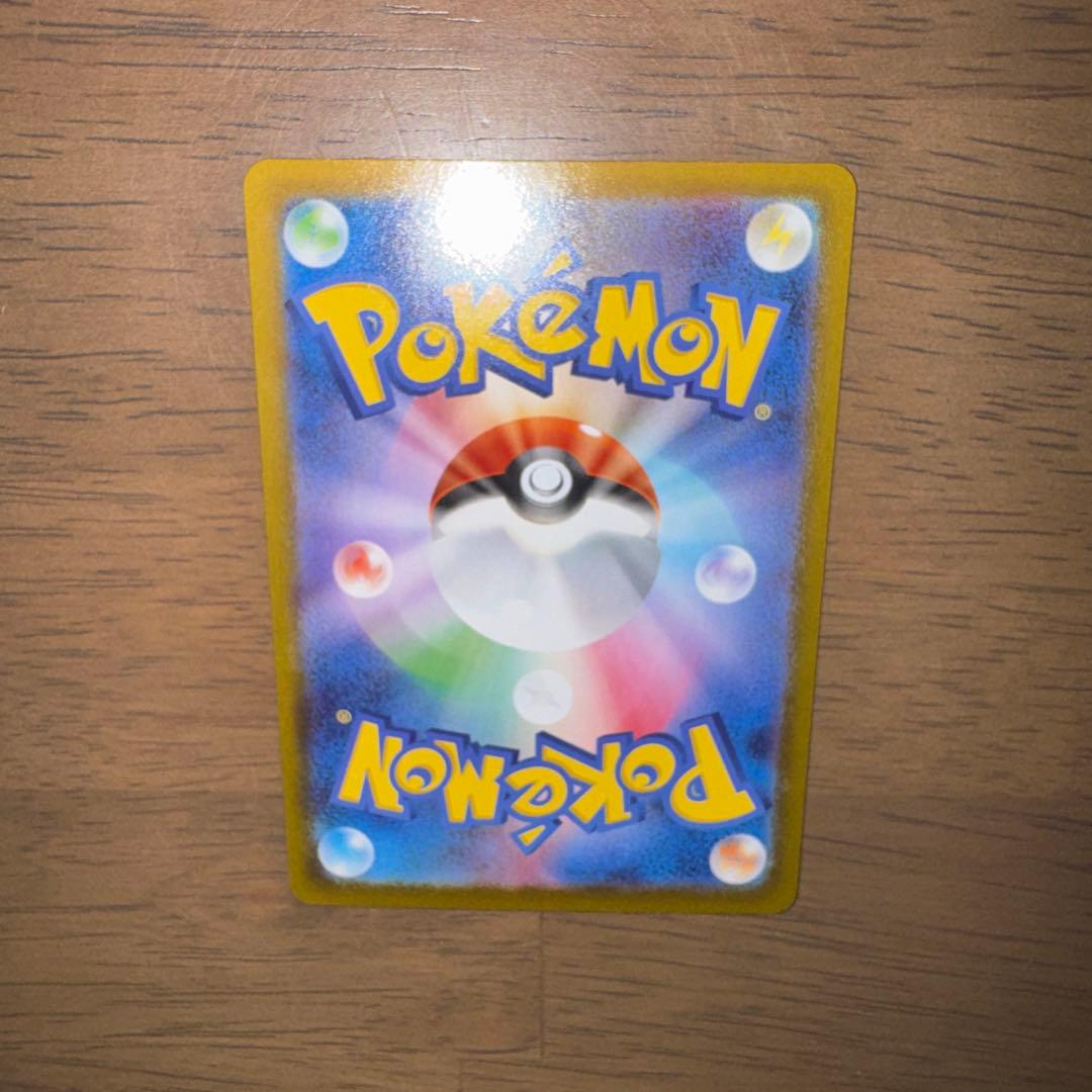 メガリザードンX MUR