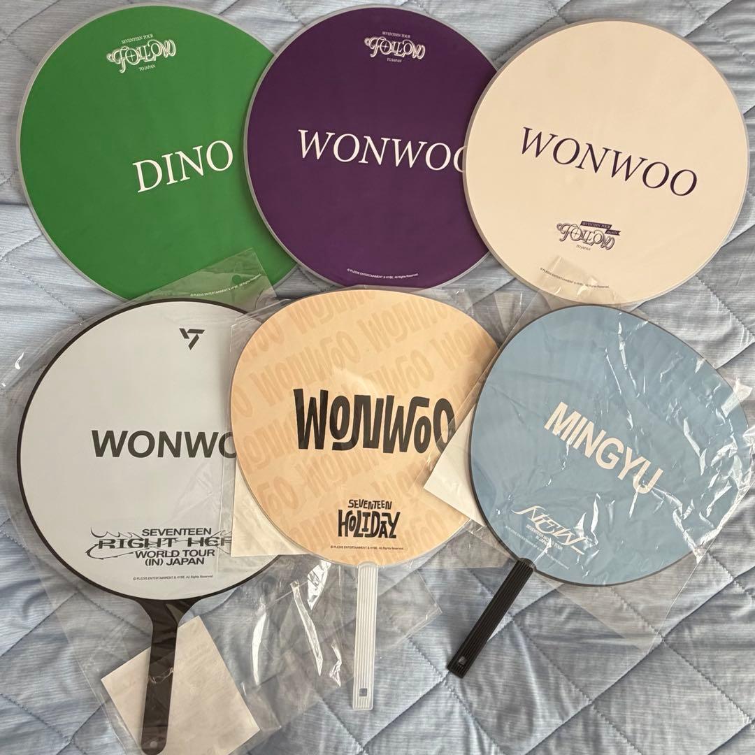 SEVENTEEN ウォヌ ミンギュ ディノ うちわ まとめ売り