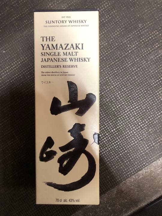 山崎ウイスキー　ディスティーラーズ　リザーブ