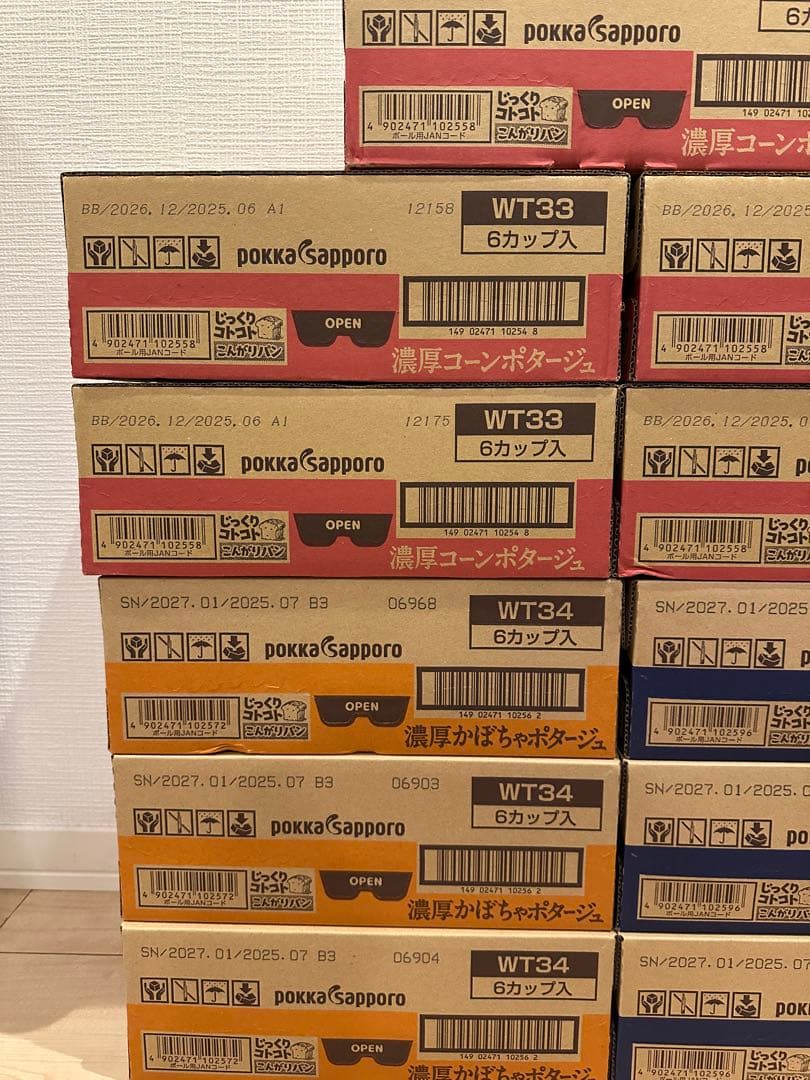 じっくりコトコト　こんがりパン濃厚スープ3種 ６箱　66個