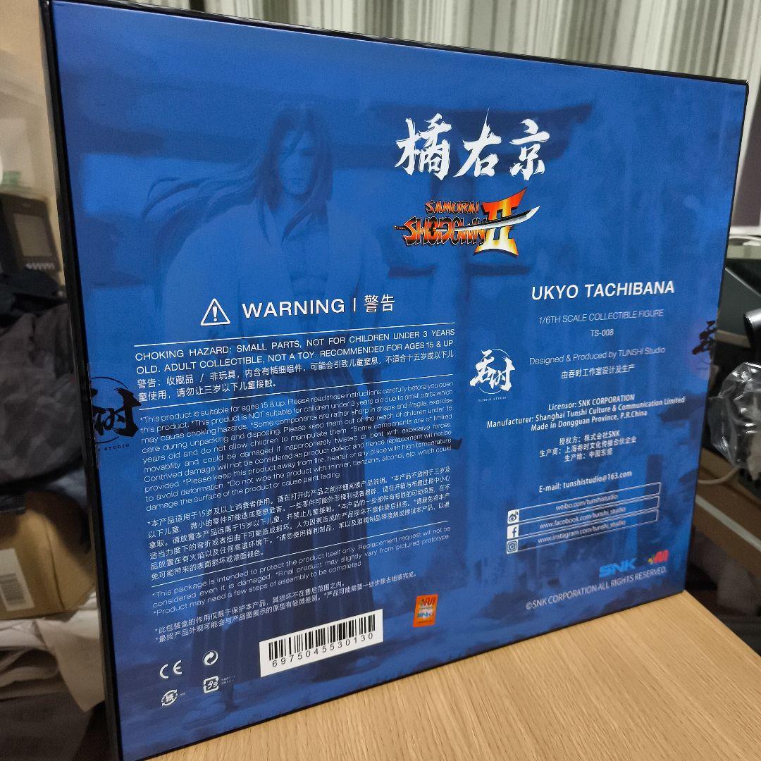 Tunshi Studio TS-008 SNKサムライスピリッツ 橘右京