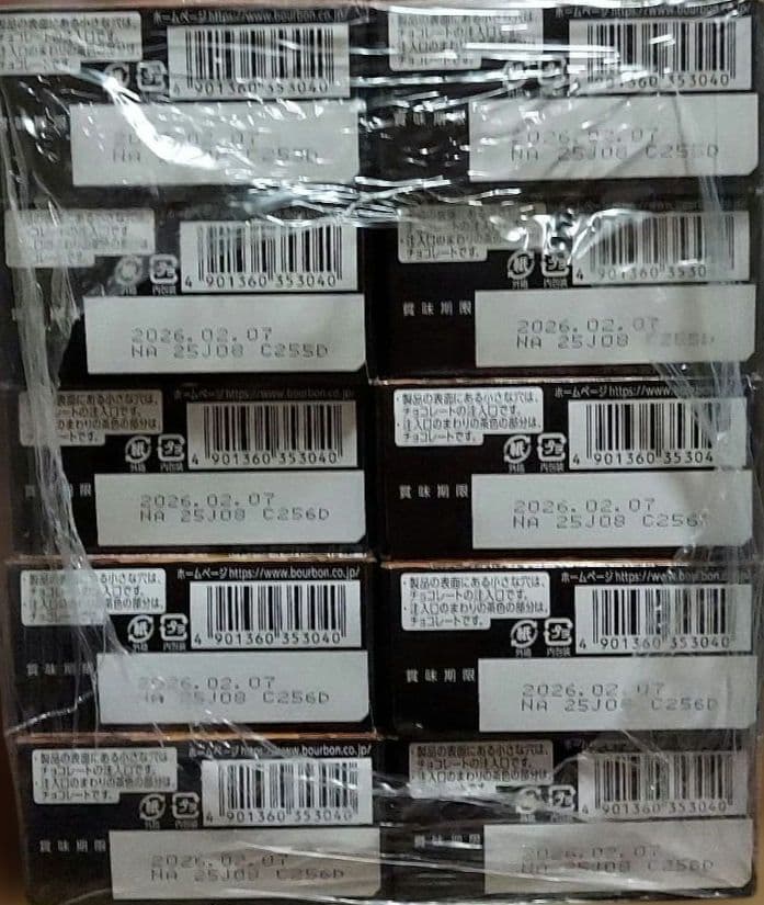 超大人買い!人気の!お菓子詰め合わせセット！