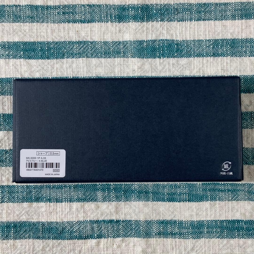 ★三菱鉛筆／ユニ★【クルトガダイブ／アビスブルー】★匿名配送★