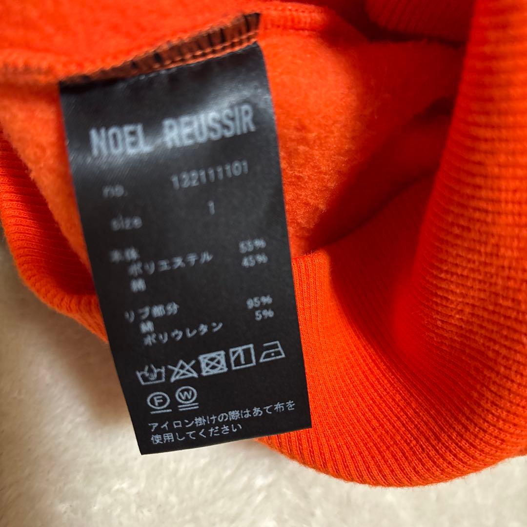 レア‼️ノエルレウシール　裏起毛トレーナー オレンジサイズ1 一回のみ着用美品