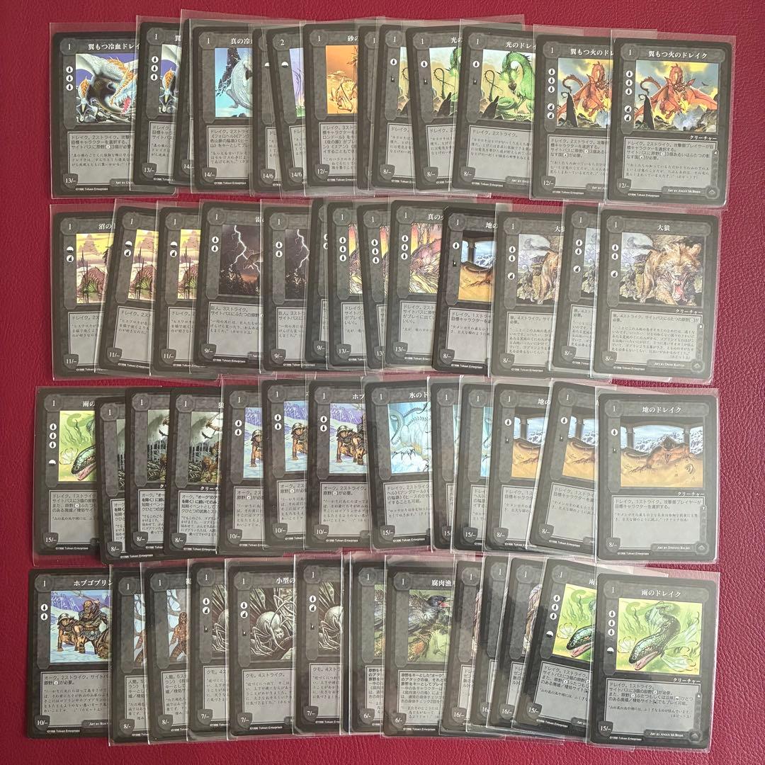 ミドルアース　カード　ザ・ドラゴンズ　ccg 指輪物語　日本語　カードゲーム