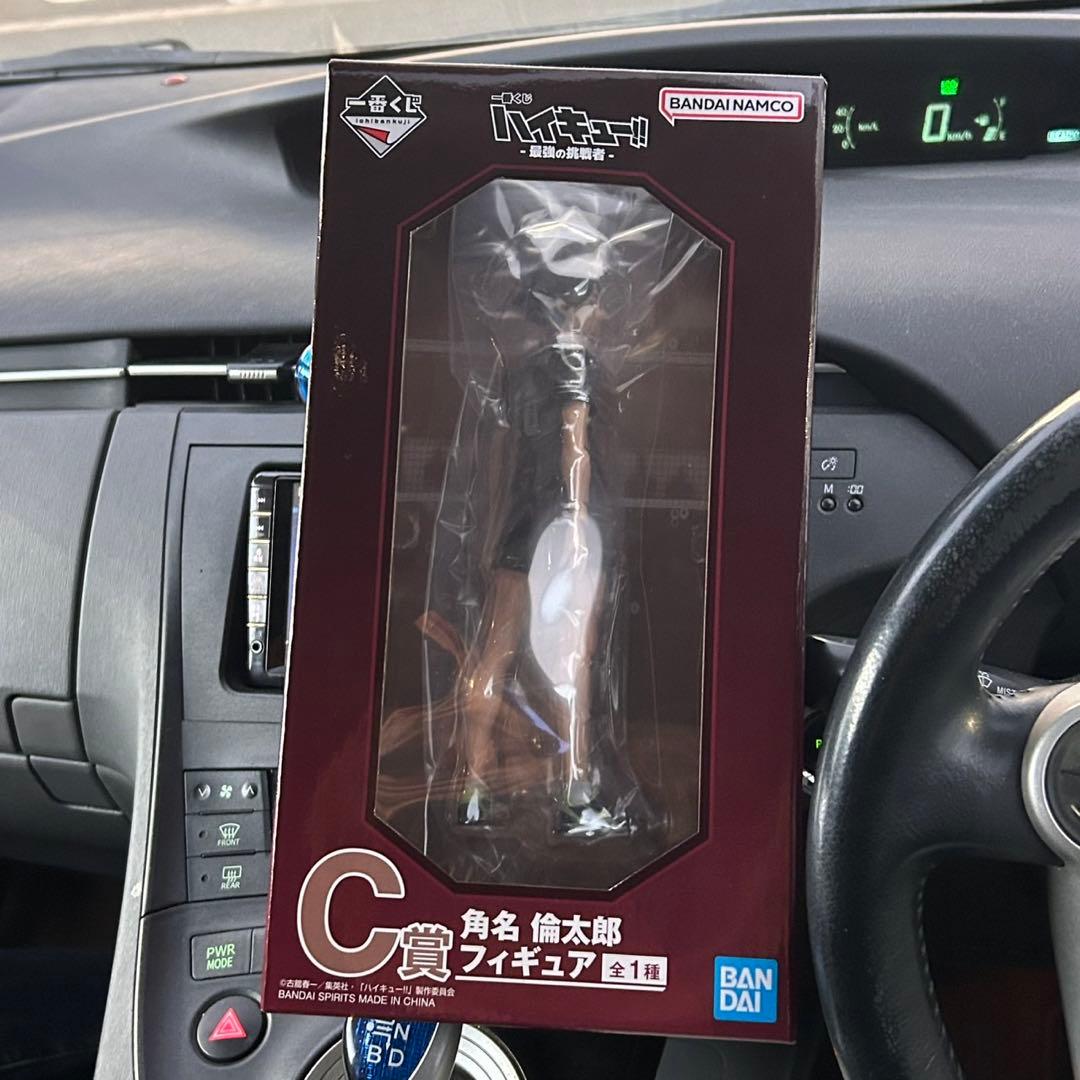 ② 一番くじ ハイキュー 最強の挑戦者 C賞 角名倫太郎 フィギュア