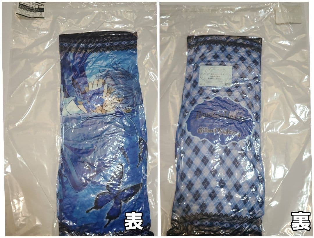 PandoraHearts パンドラハーツ ヴァニタスの手記 まとめ売り