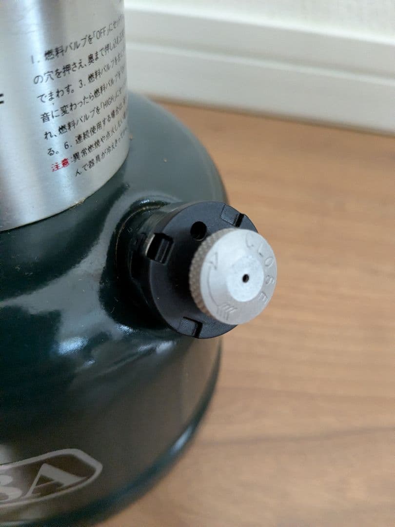 【訳あり】コールマン ガソリンランタン288＆スノーピーク ギガパワーランタン