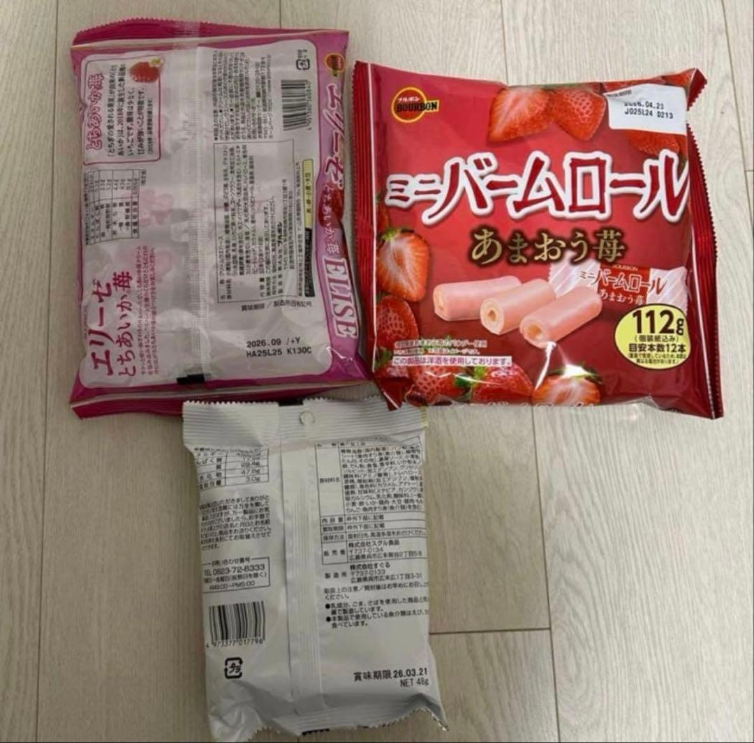 お菓子まとめ売り 詰め合わせ アミューズメント景品