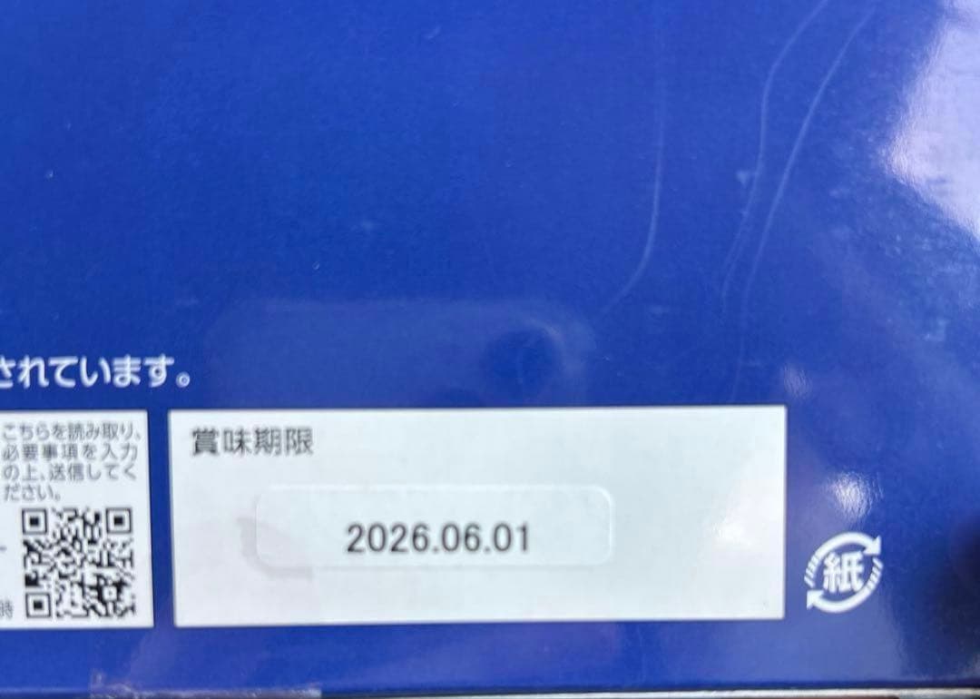 お菓子まとめ売り 詰め合わせ アミューズメント景品