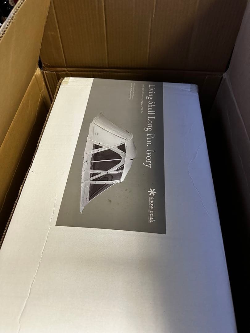 【新品未使用未開封】 peak リビングシェルロング Pro. アイボリ