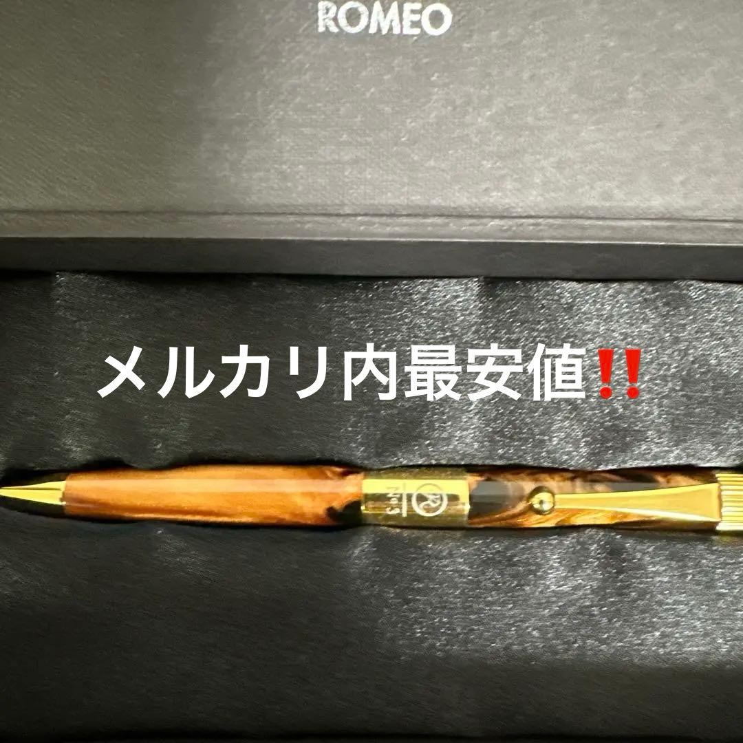 ROMEOロメオNO.3 2024年限定モデル オーリックアンバー