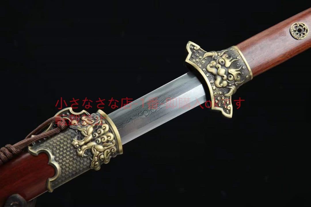 天将剣（酸枝木タイプ）古兵器 武具　刀装具　日本刀　模造刀 居合刀 長尺