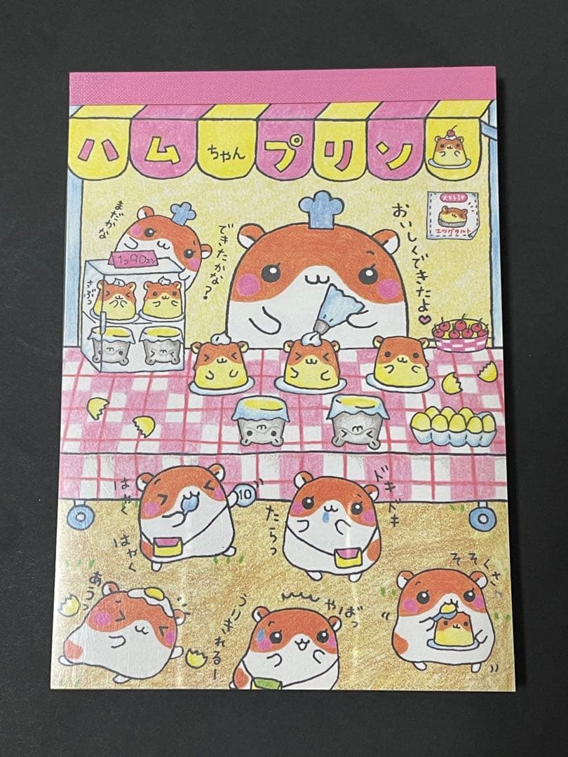 【シール付き】平成レトロ ハムちゃんプリン メモ帳 クーリア ハムスター