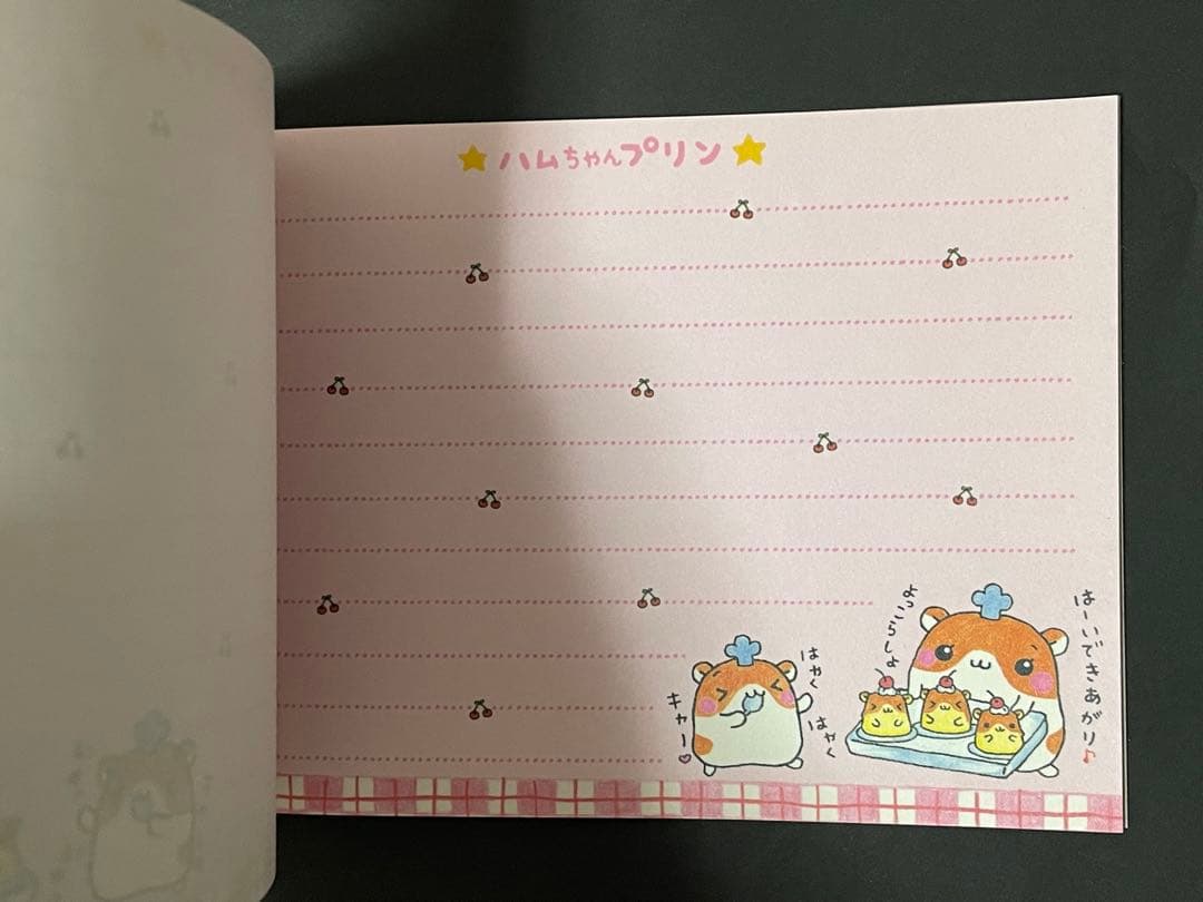 【シール付き】平成レトロ ハムちゃんプリン メモ帳 クーリア ハムスター