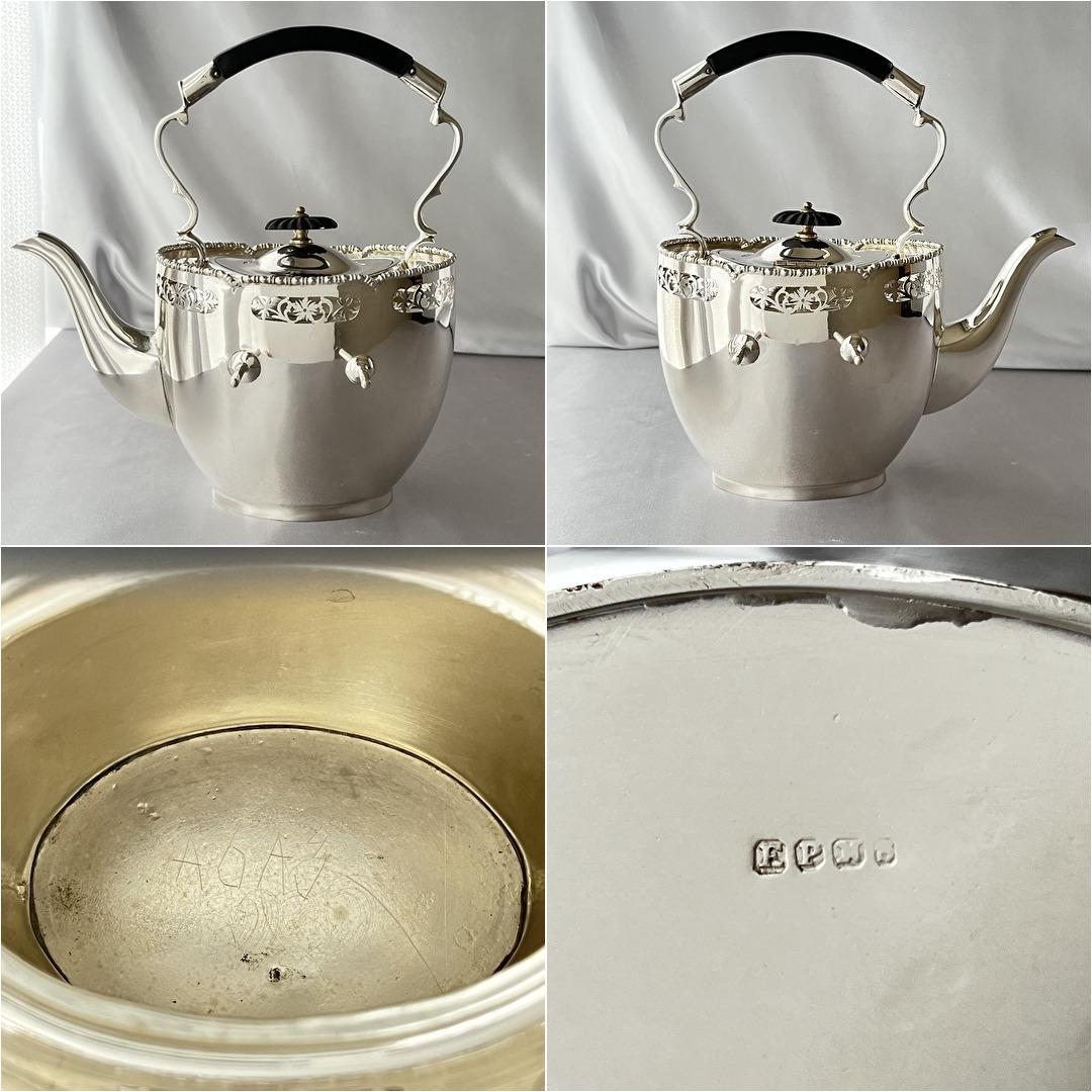 【Marples Wingfield & Wilkins】 ティーサービス 6点