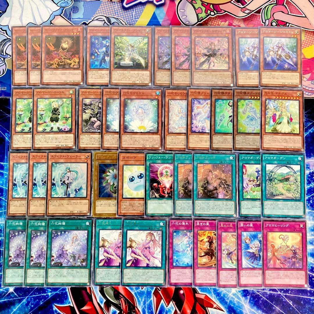 遊戯王 本格構築 【アロマ六花】 デッキ＆二重スリーブ