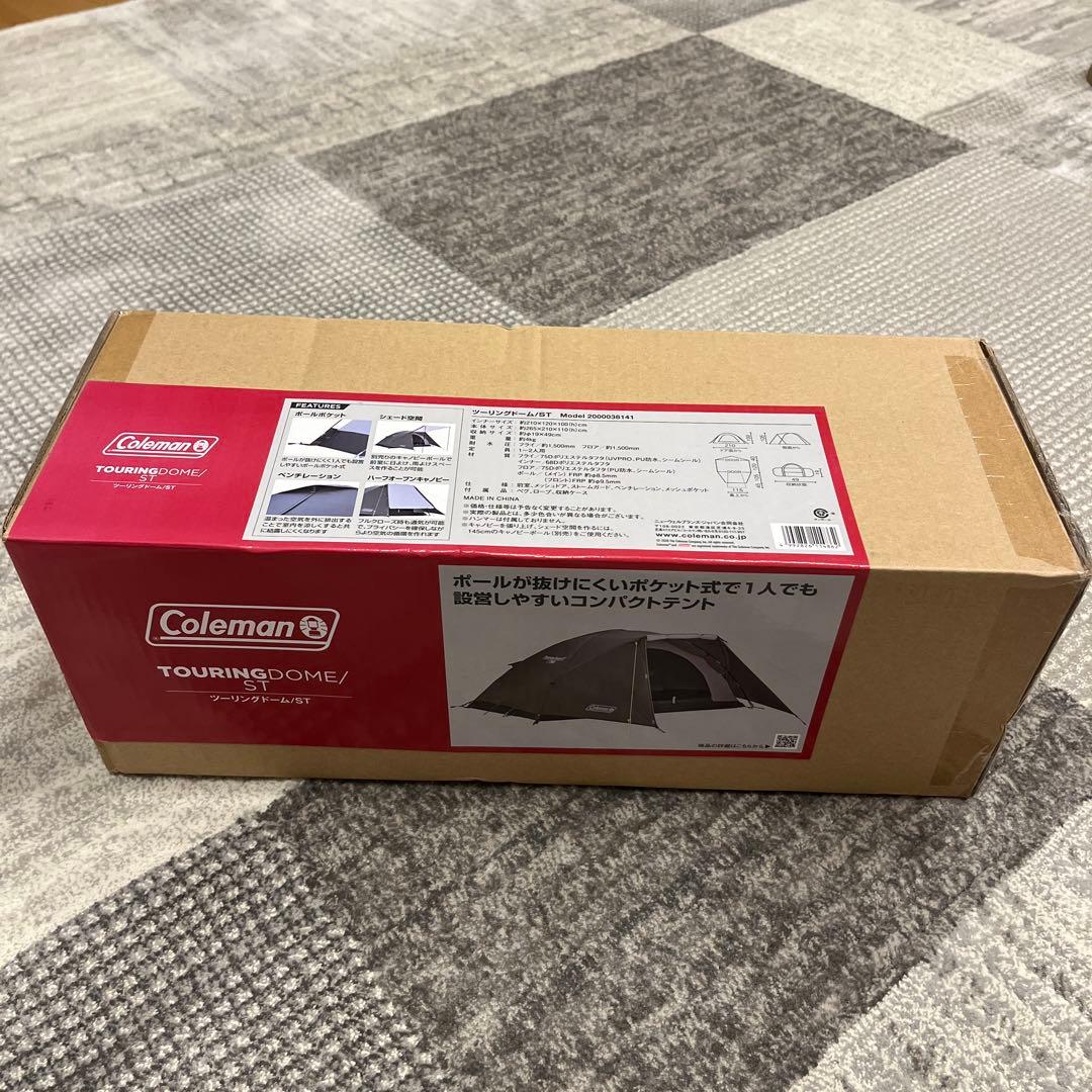 Coleman ツーリングドーム ST