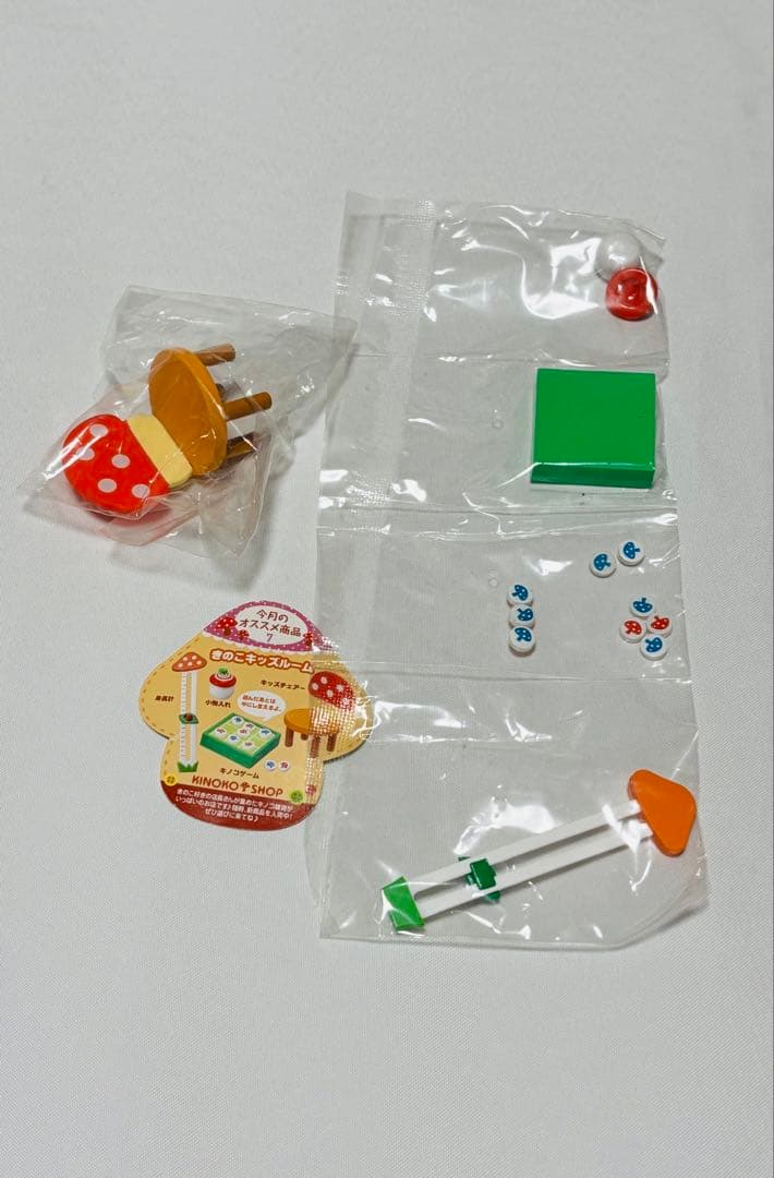 リーメントぷちサンプル　きのこ雑貨店　シークレット有