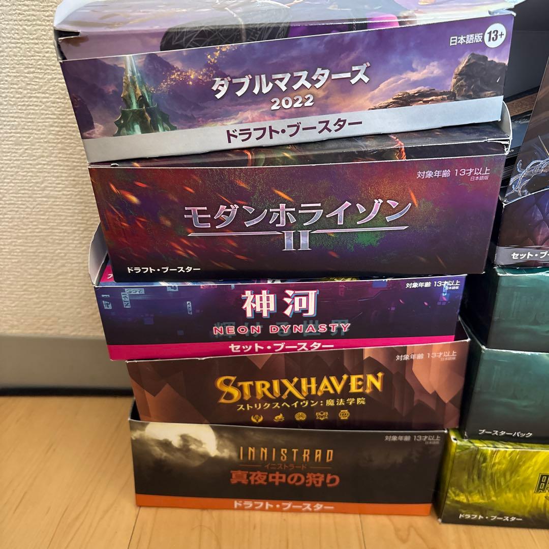 MTG マジック：ザ・ギャザリング 引退　大量