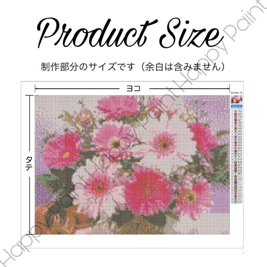 【フルクリスタルビーズ】ダイヤモンドアート A3 チューリップ／2015FCR