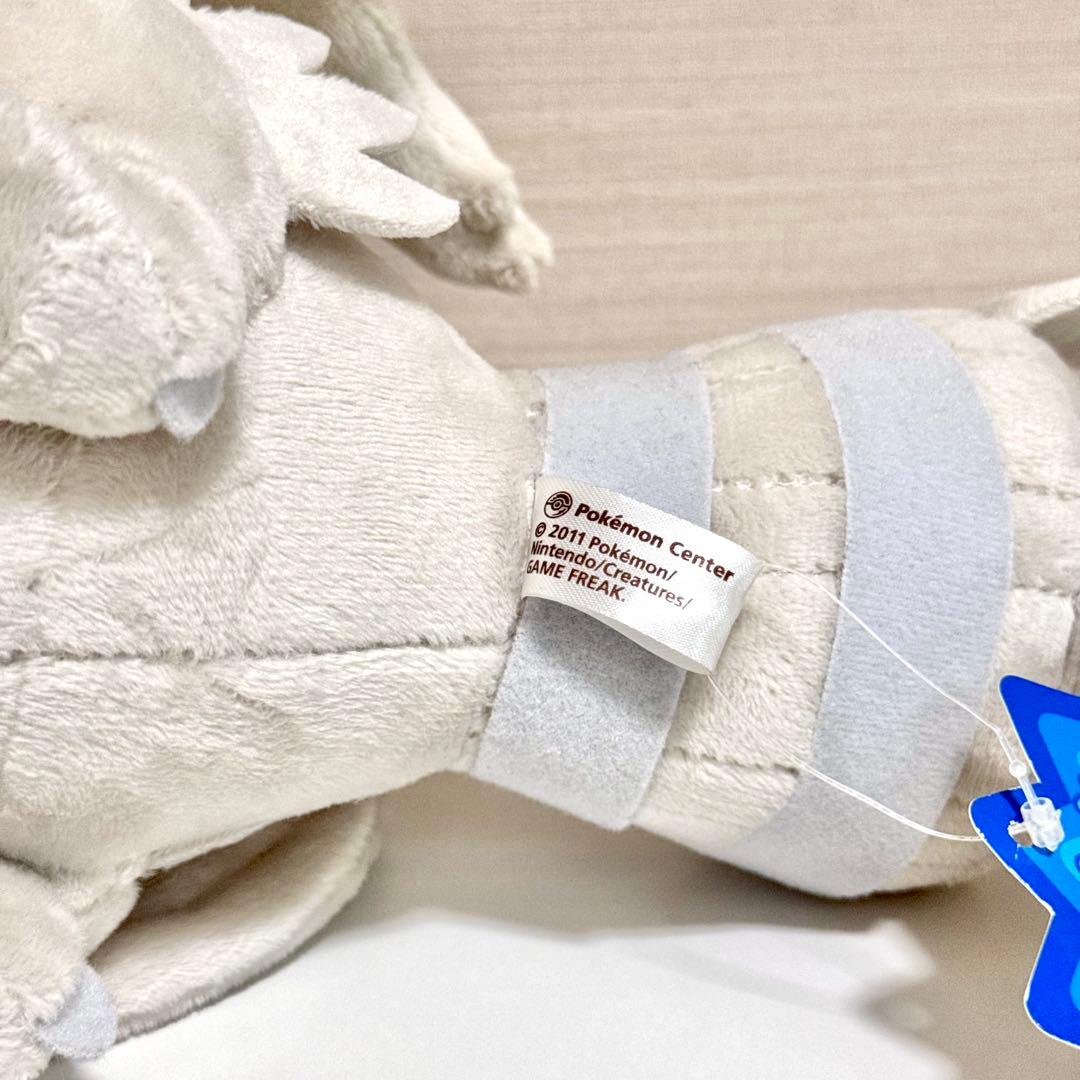 【希少・紙タグ付き】レシラムドール 2011 PokeDoll ポケモンセンター