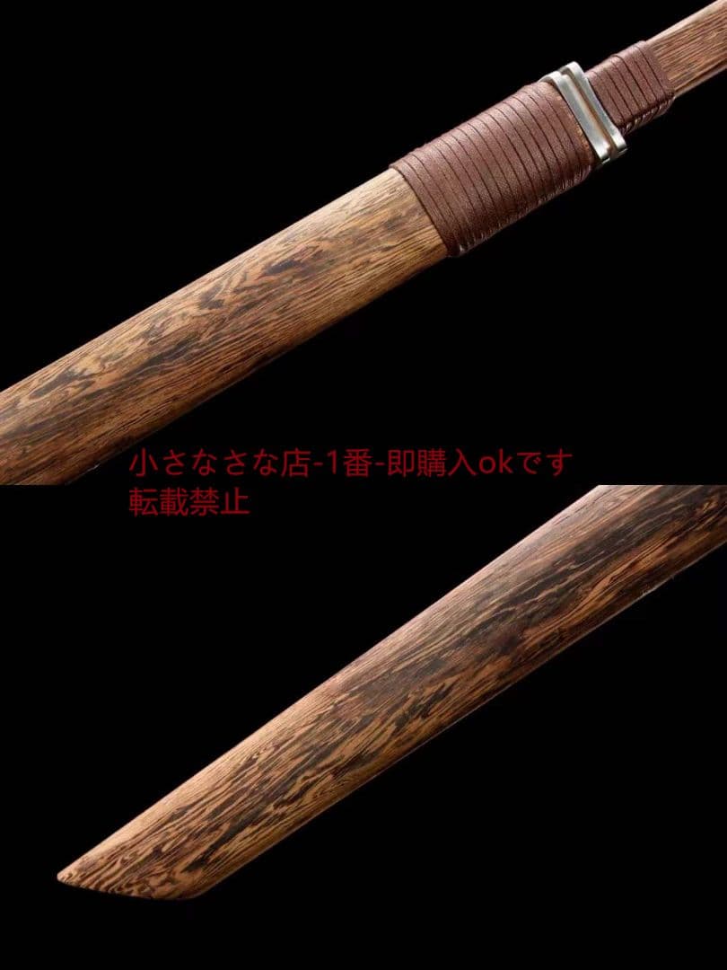 墨魂戦刀-高性能ステンレス鋼  古兵器 武具 刀装具 日本刀 模造刀 居合刀