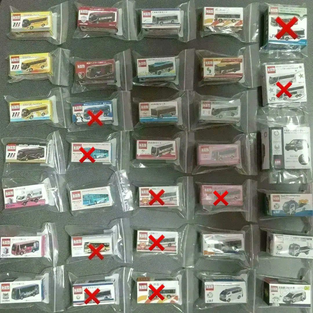 新品未使用　お得　綺麗　トミカ　バス車コレクション大量セット　廃盤品　レア限定品
