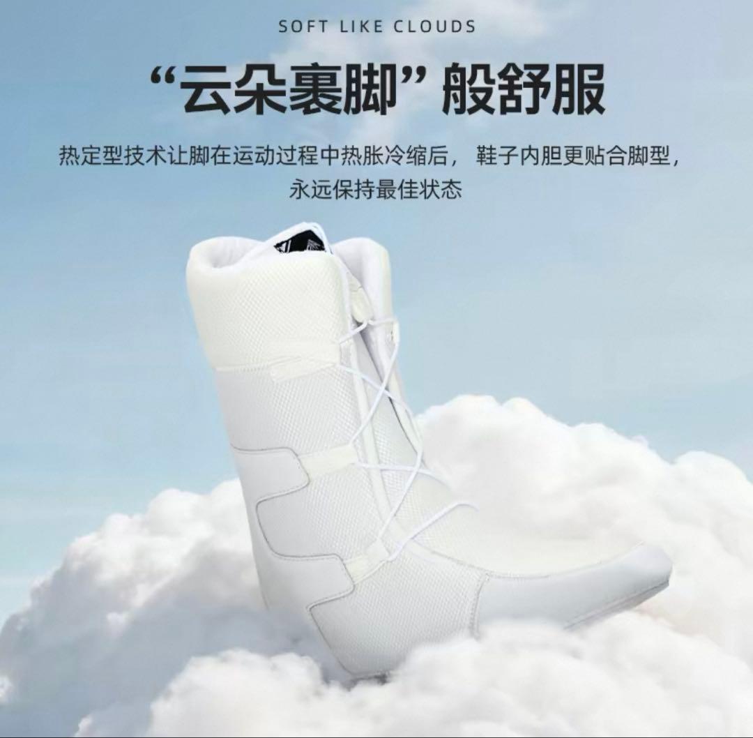 クイック装着 スノーボードブーツ