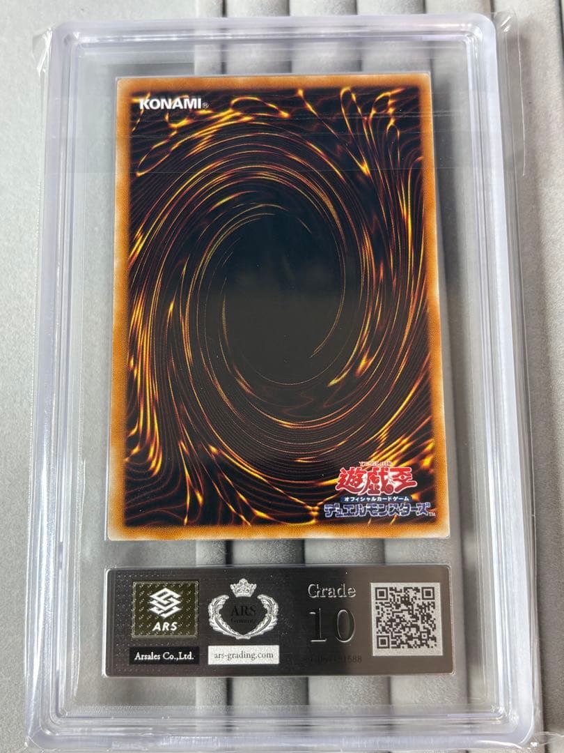 ARS10 E・HERO アクア・ネオス レリーフ 遊戯王