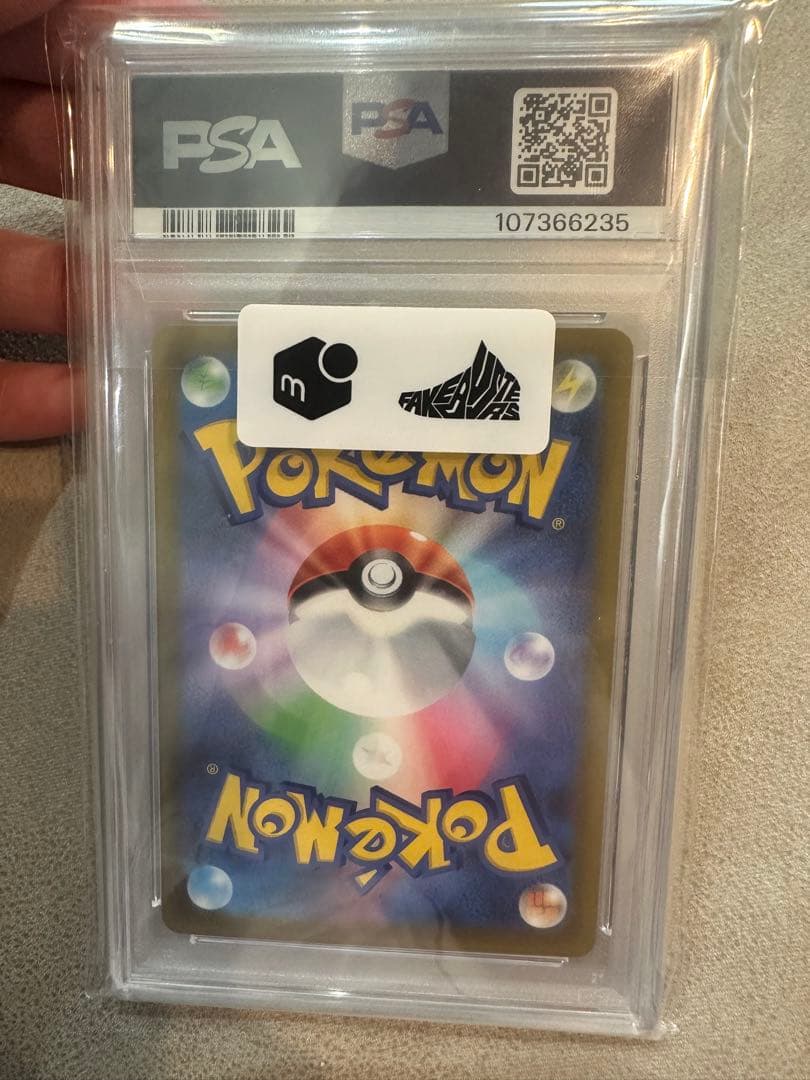 ポケモンカード　ルギアＶ　SA psa10