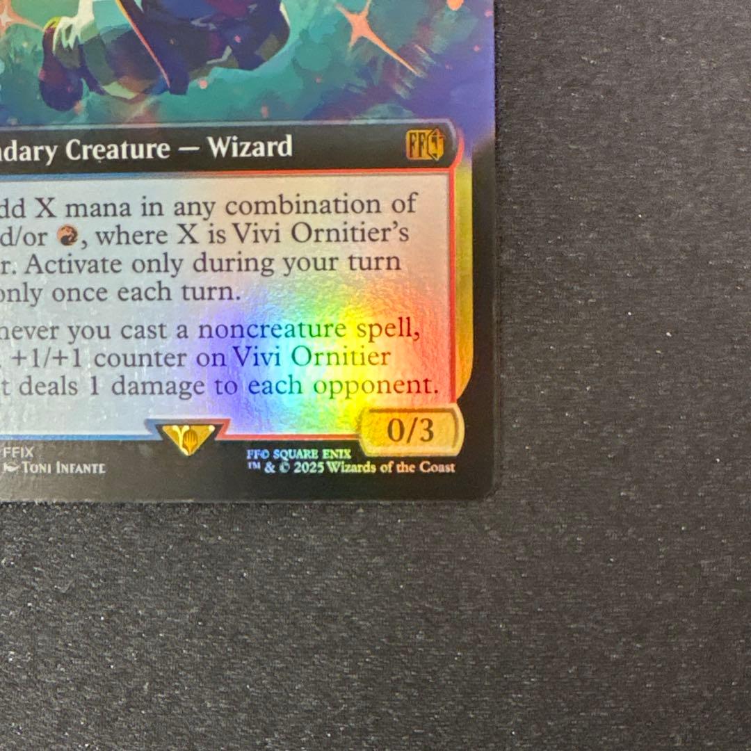 MTG 迷える黒魔道士、ビビ　ボーダレス 拡張　foil