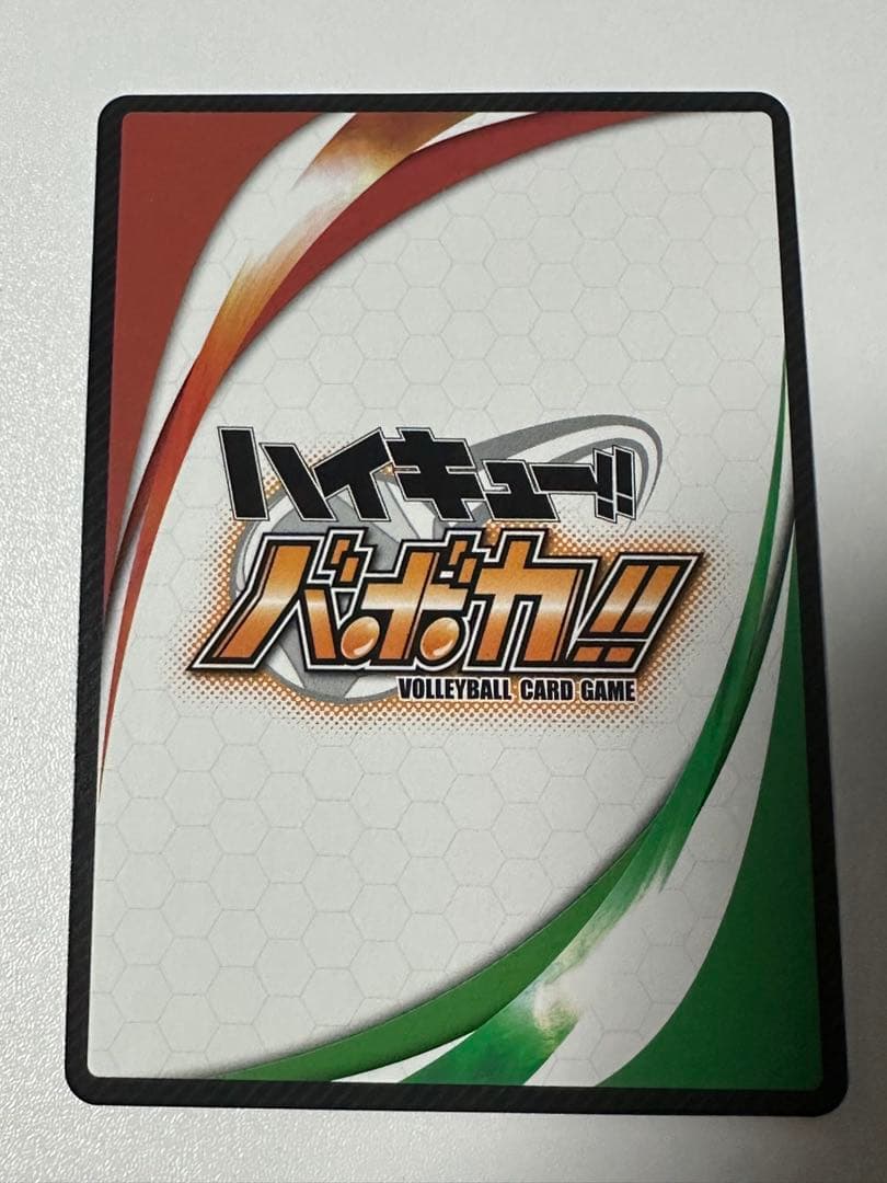 ハイキュー HVP-083 黒尾　鉄朗　バボカ　旧バボカ　プロモ　p