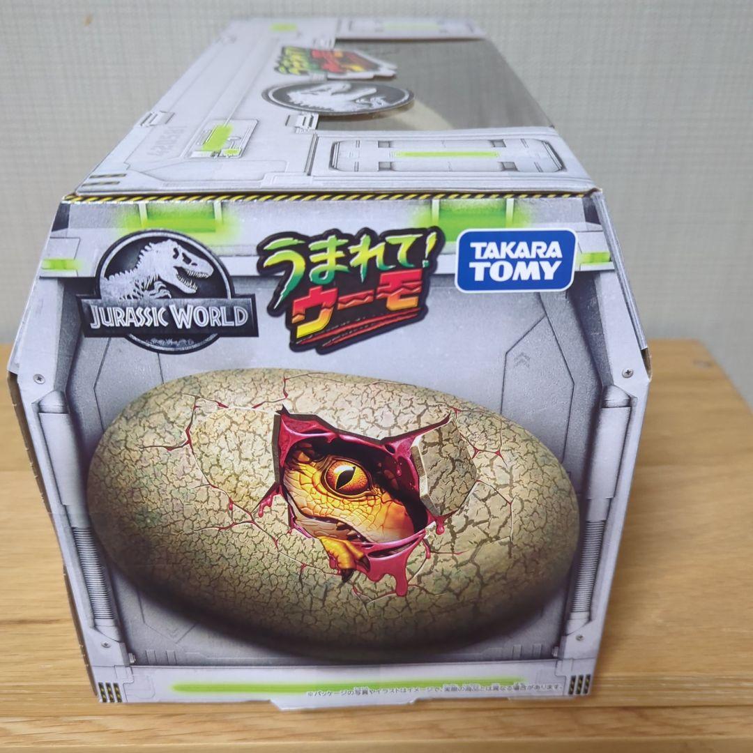即日発送★うまれて! ウーモ ジュラシック・ワールド T-レックスエッグ