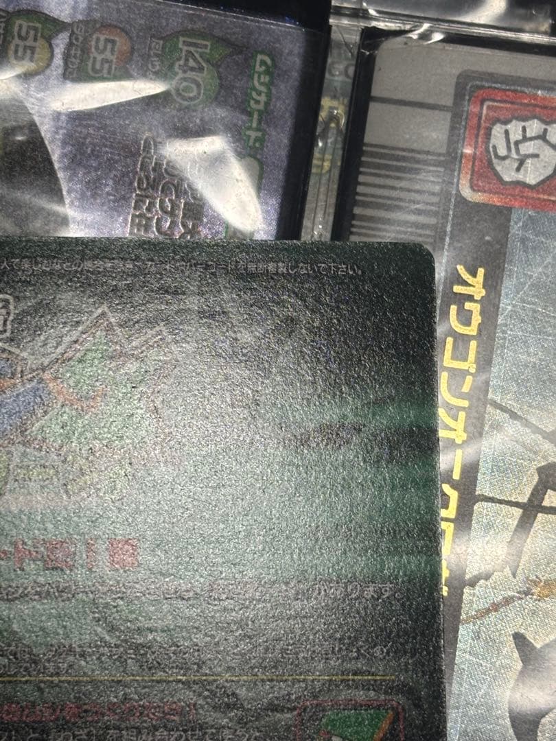 ムシキング　カード