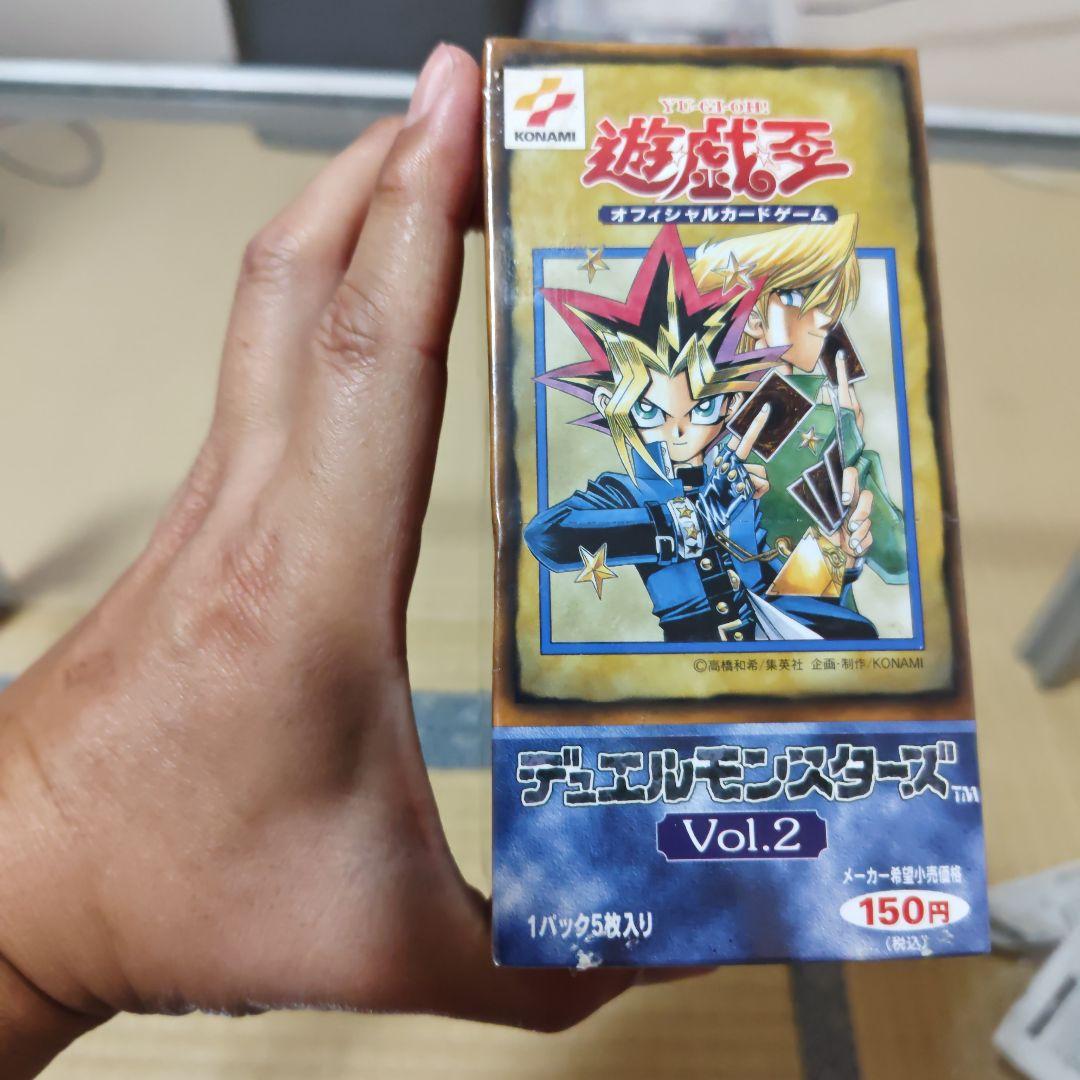 遊戯王OCG デュエルモンスターズ Vol.2 ⑥