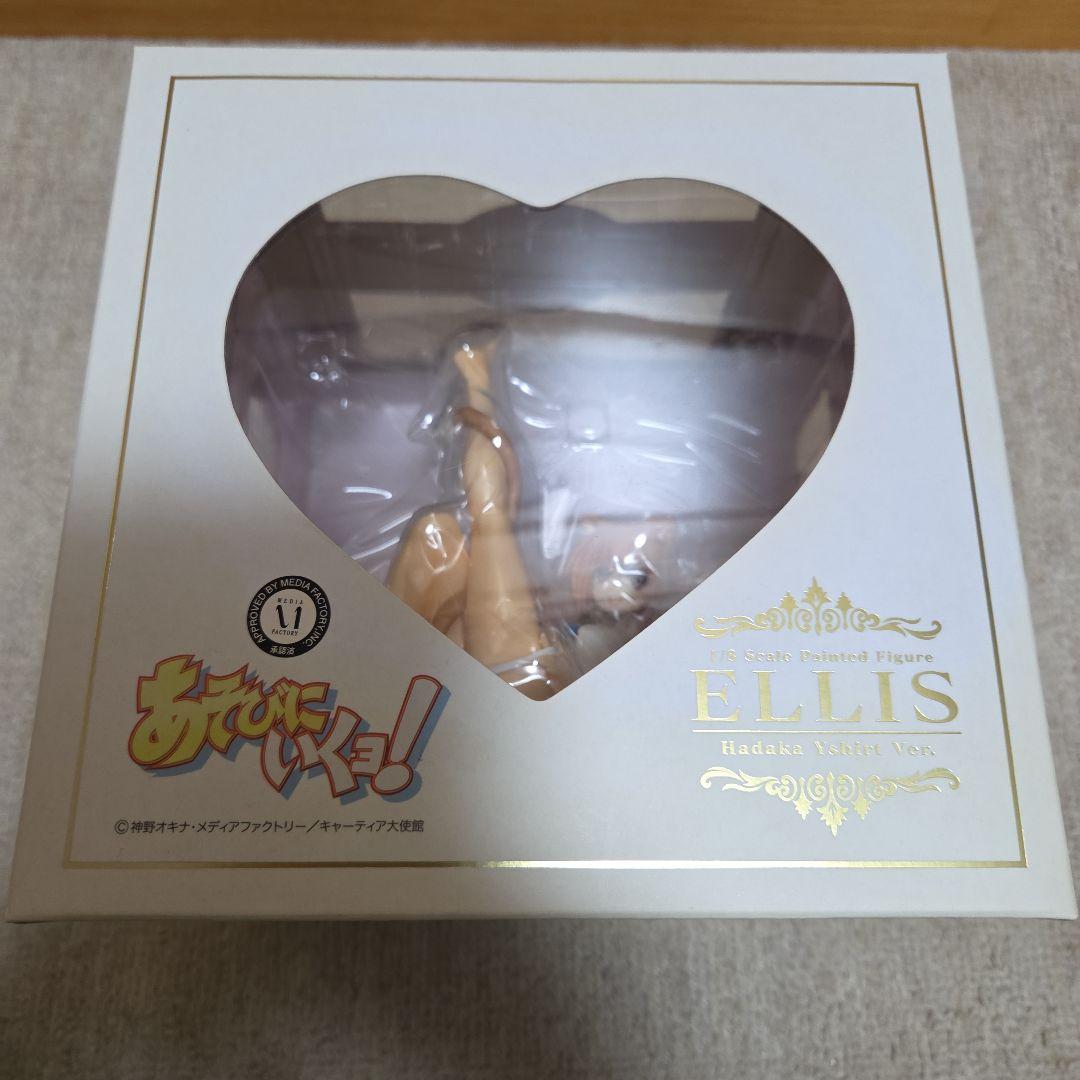 あそびにいくヨ! エリス 裸YシャツVer. フリーイング 完成品フィギュア