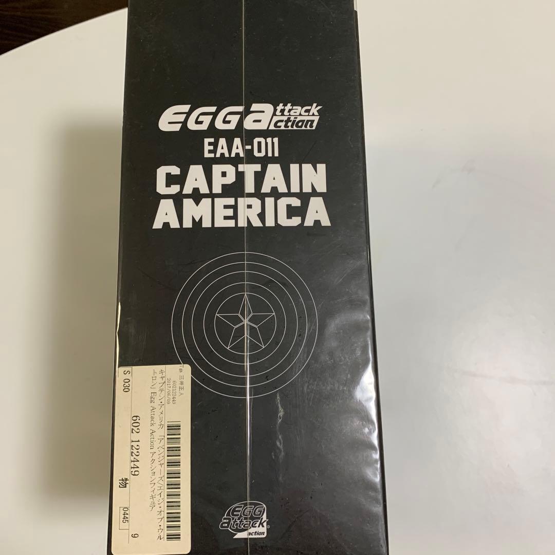 キャプテン・アメリカ【アベンジャーズ/ エイジ・オブ・ウルトロン】エッグアッタク
