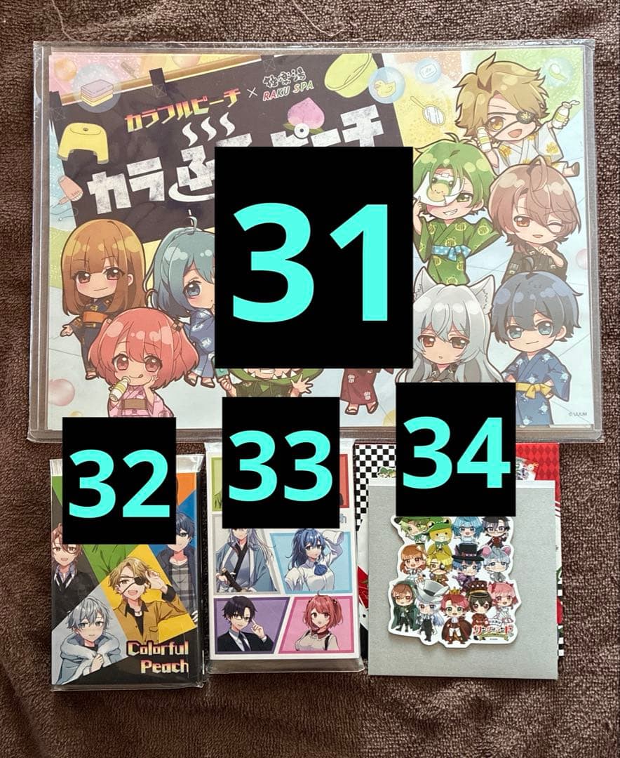 カラフルピーチ セット