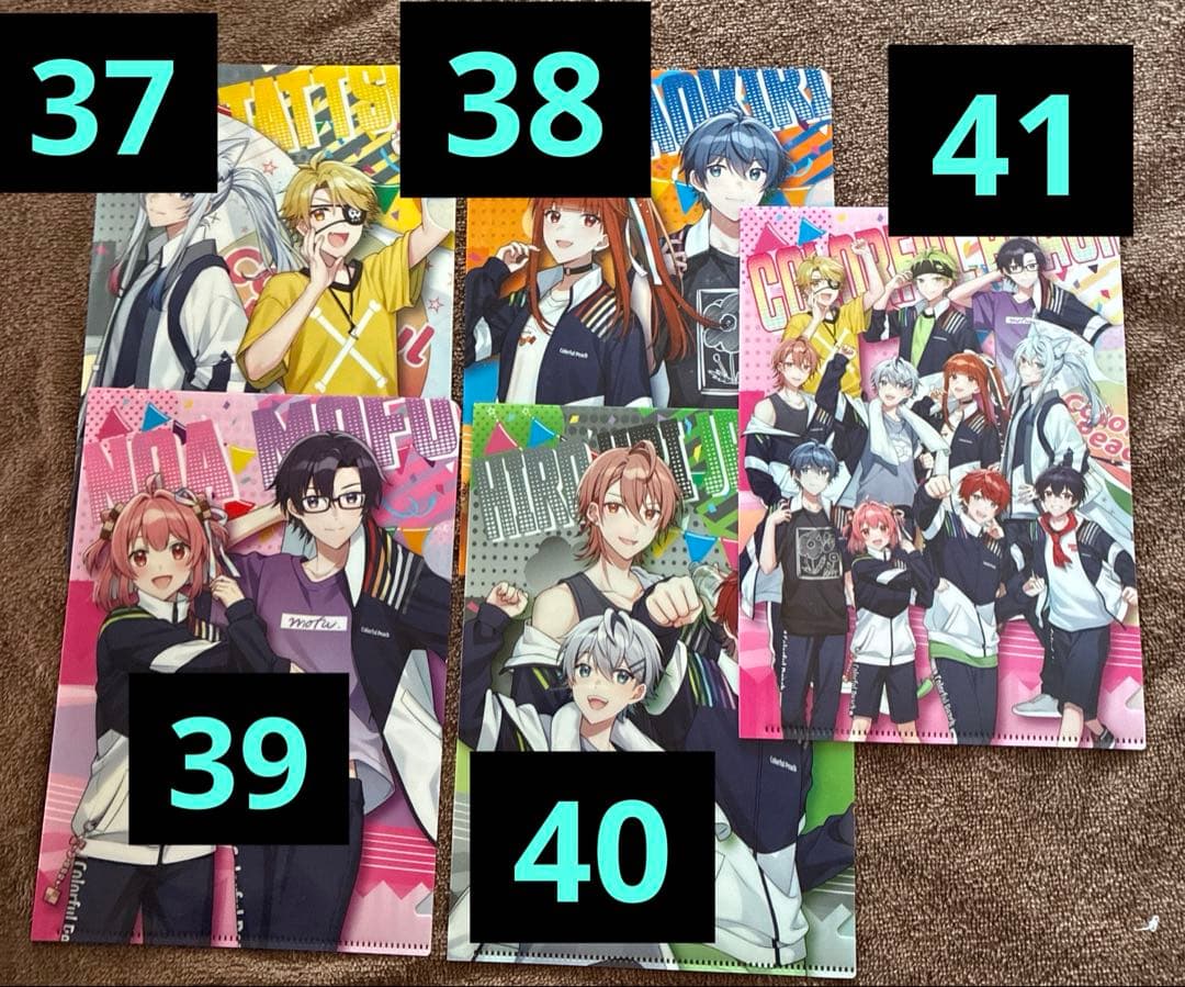 カラフルピーチ セット