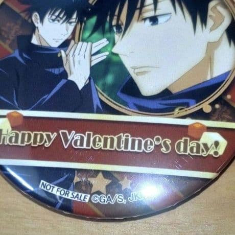 呪術廻戦　伏黒恵　プリロール　バレンタイン　缶バッジ