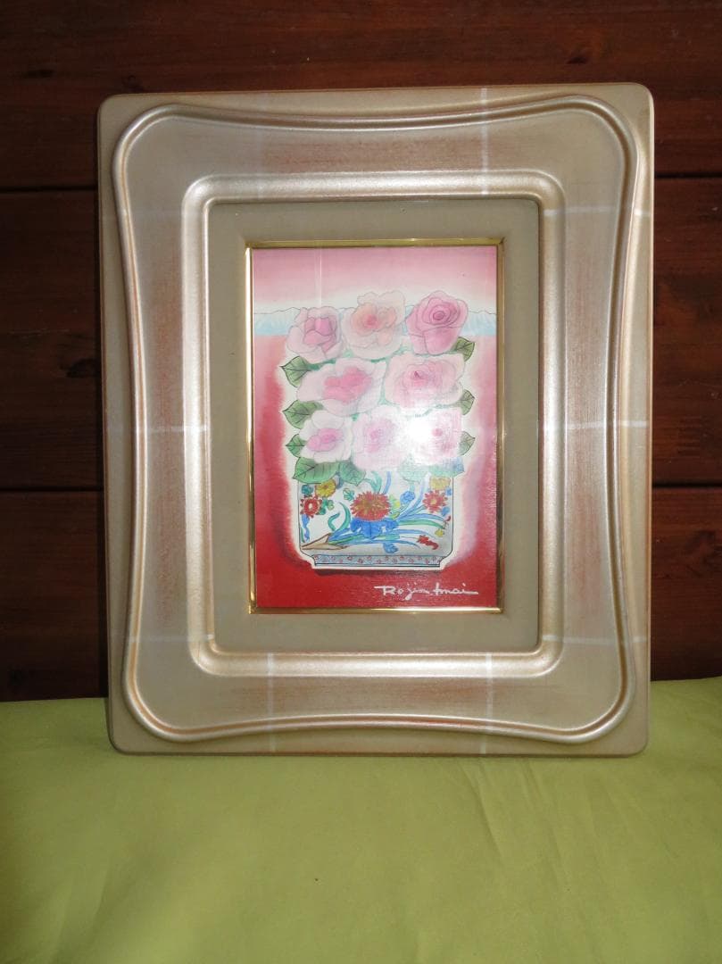 ◆今井ロヂン　「薔薇」　油彩　SM号　二科会審査員　古径額　師：レオナール藤田◆