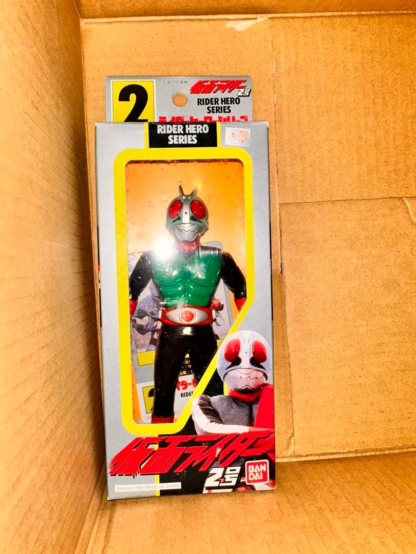 1991年製 ライダーヒーローシリーズ 2 3 4仮面ライダーV3 ライダーマン