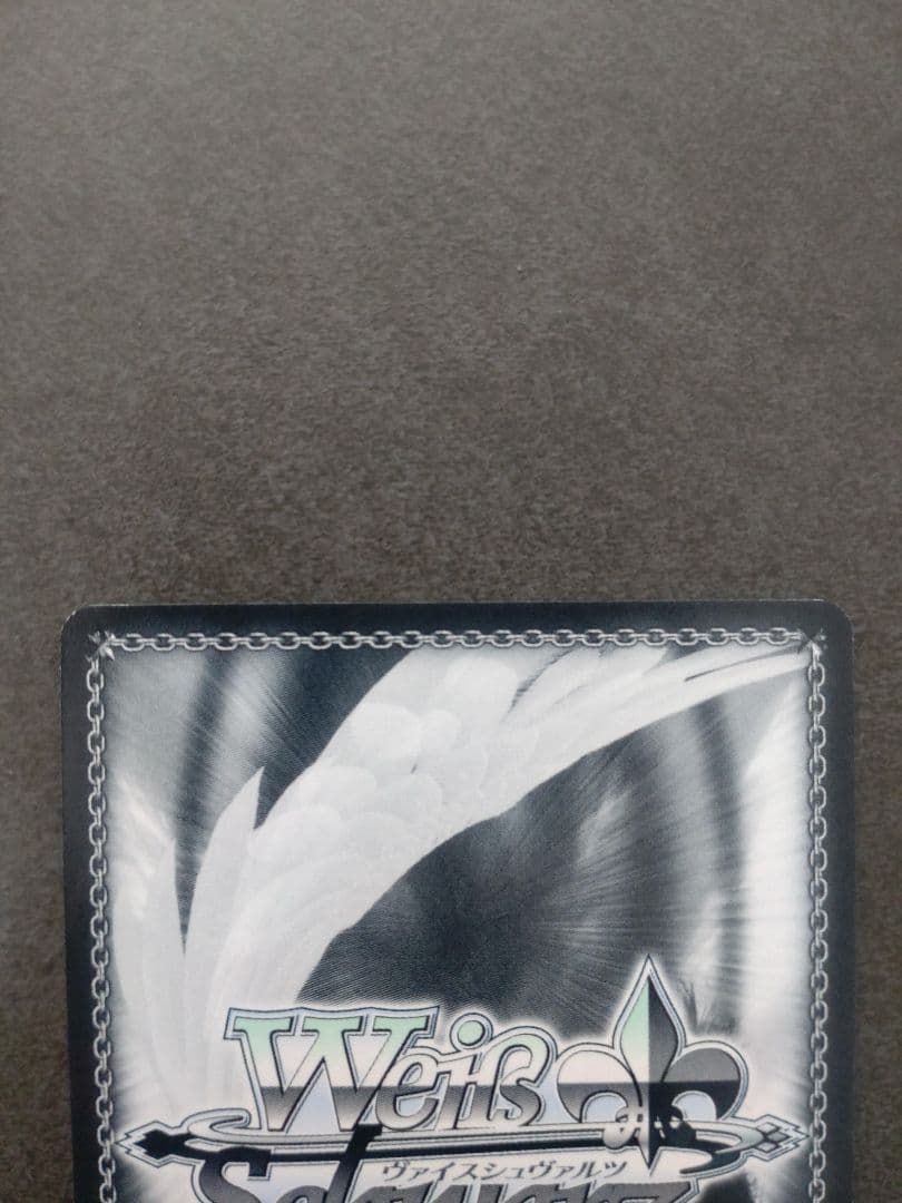 夏の思い出 鴎 SP サイン