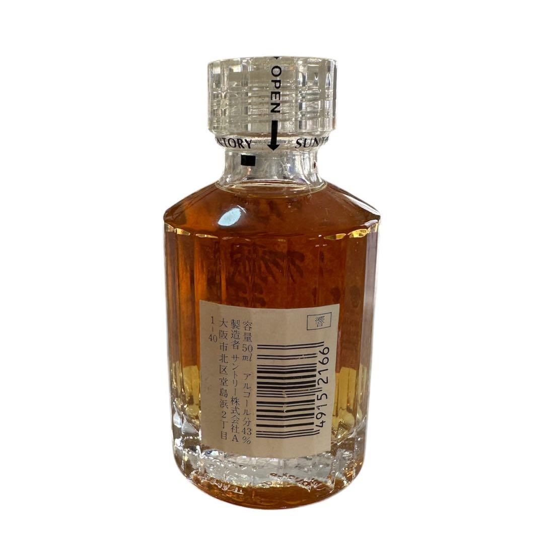 ウイスキー　響　サントリー　ミニボトル　50ml 未開封