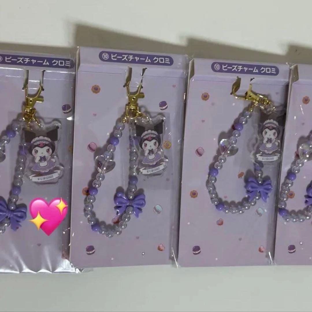 マイメロディ クロミ 当たりくじ クロミ6点セット